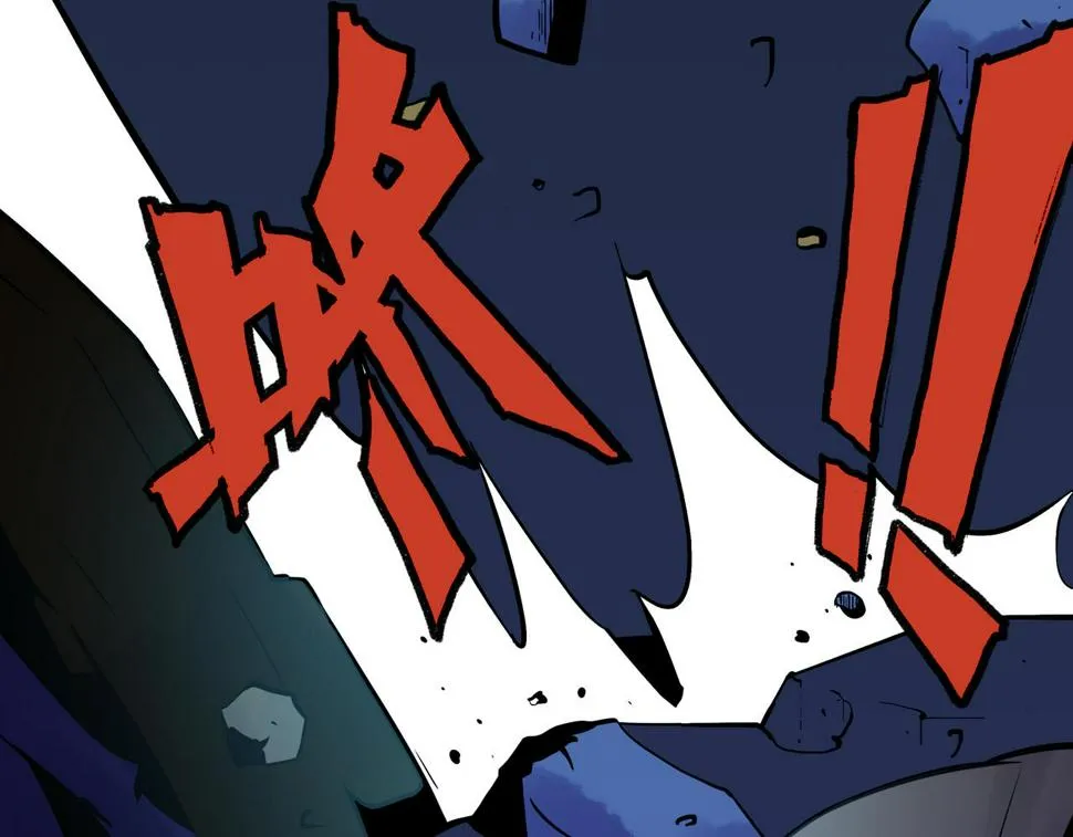 第16话 追击3 第4页