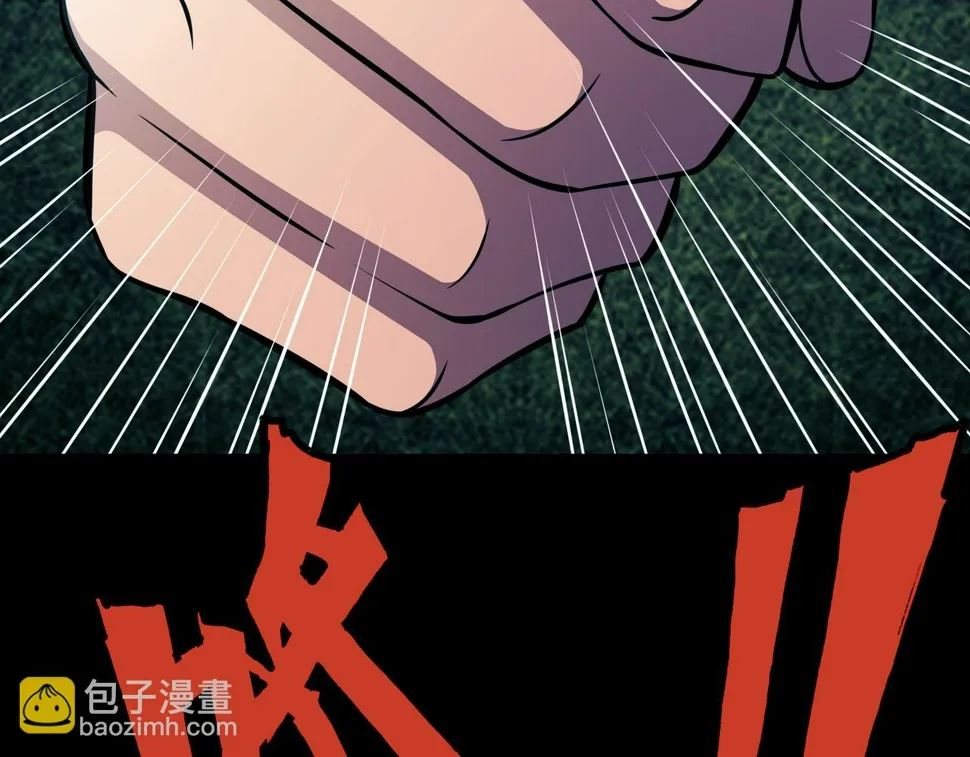 第16话 追击3 第8页