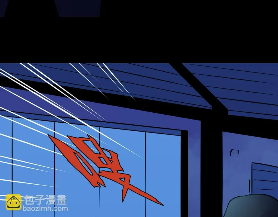 第16话 追击3 第11页