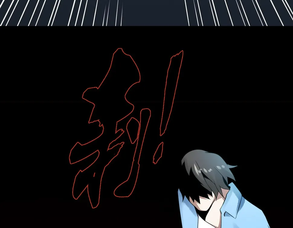 第16话 追击3 第16页