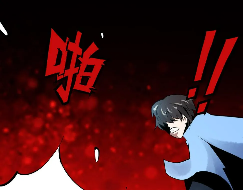 第16话 追击3 第20页