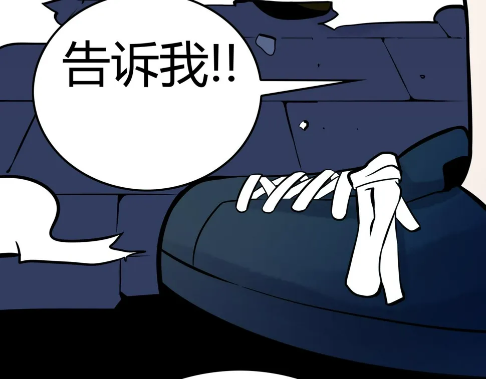 第16话 追击3 第31页