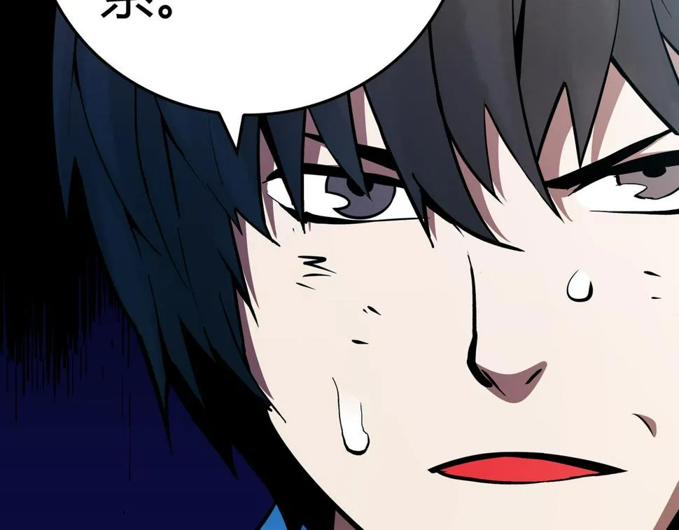 第16话 追击3 第33页