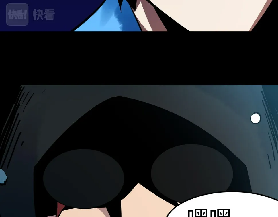 第16话 追击3 第34页