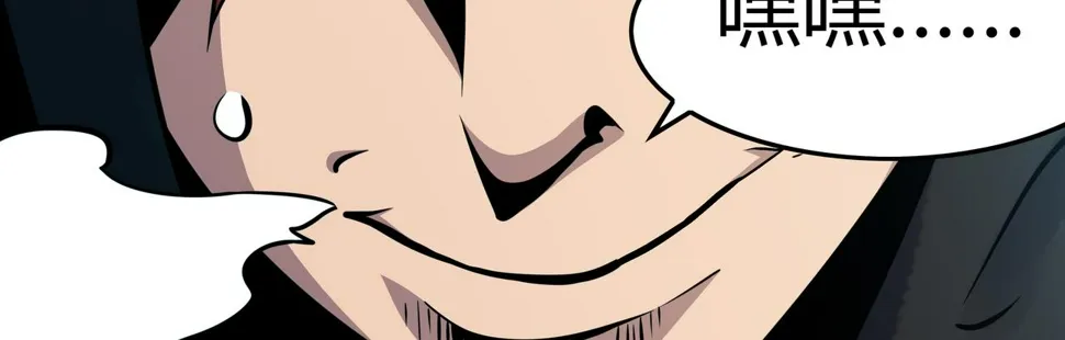 第16话 追击3 第35页