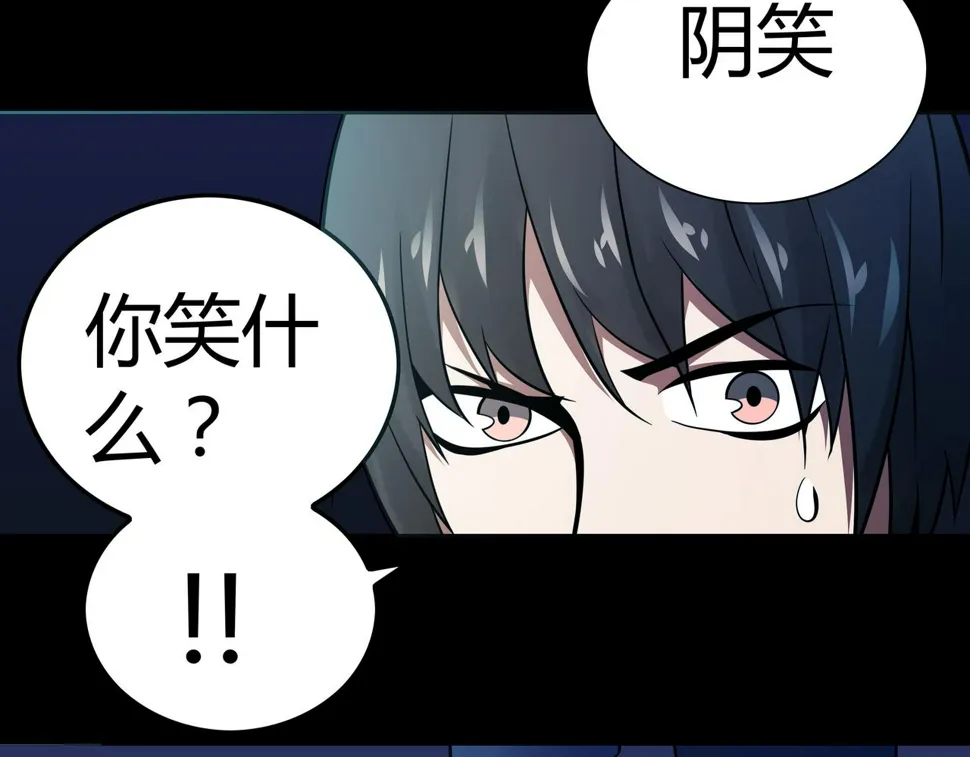 第16话 追击3 第37页