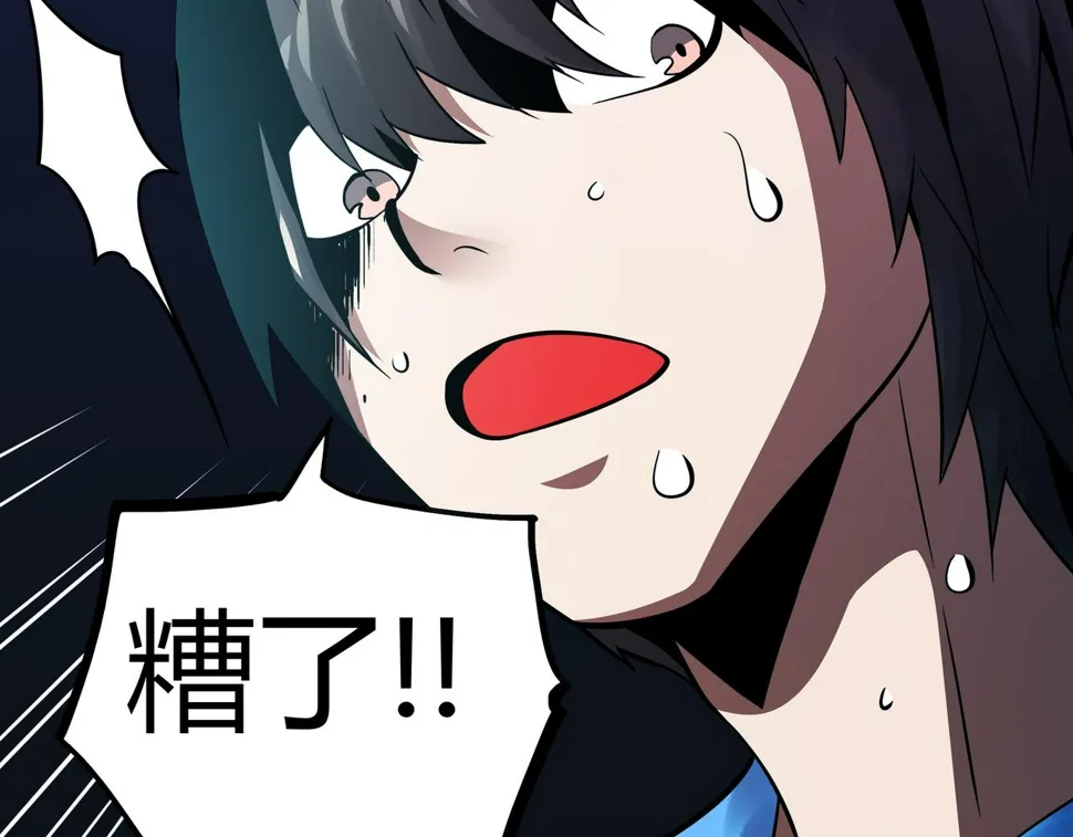 第16话 追击3 第40页