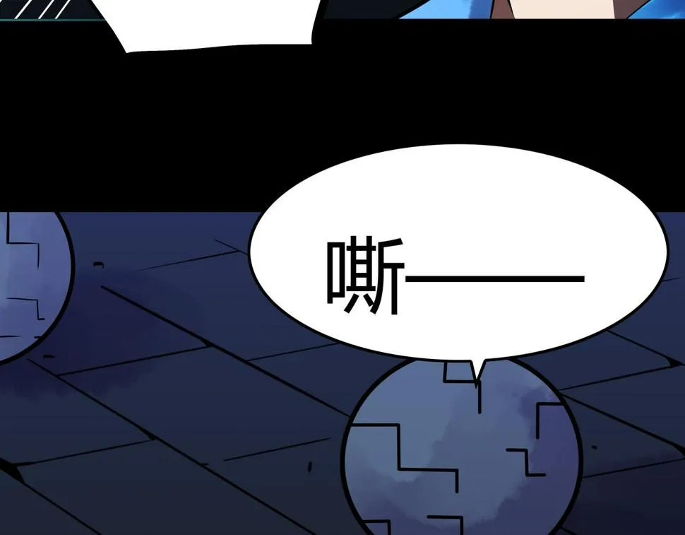 第16话 追击3 第41页