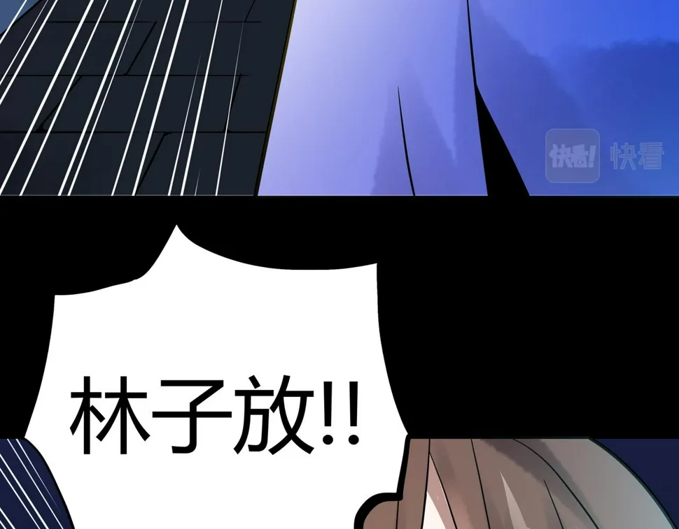 第16话 追击3 第49页