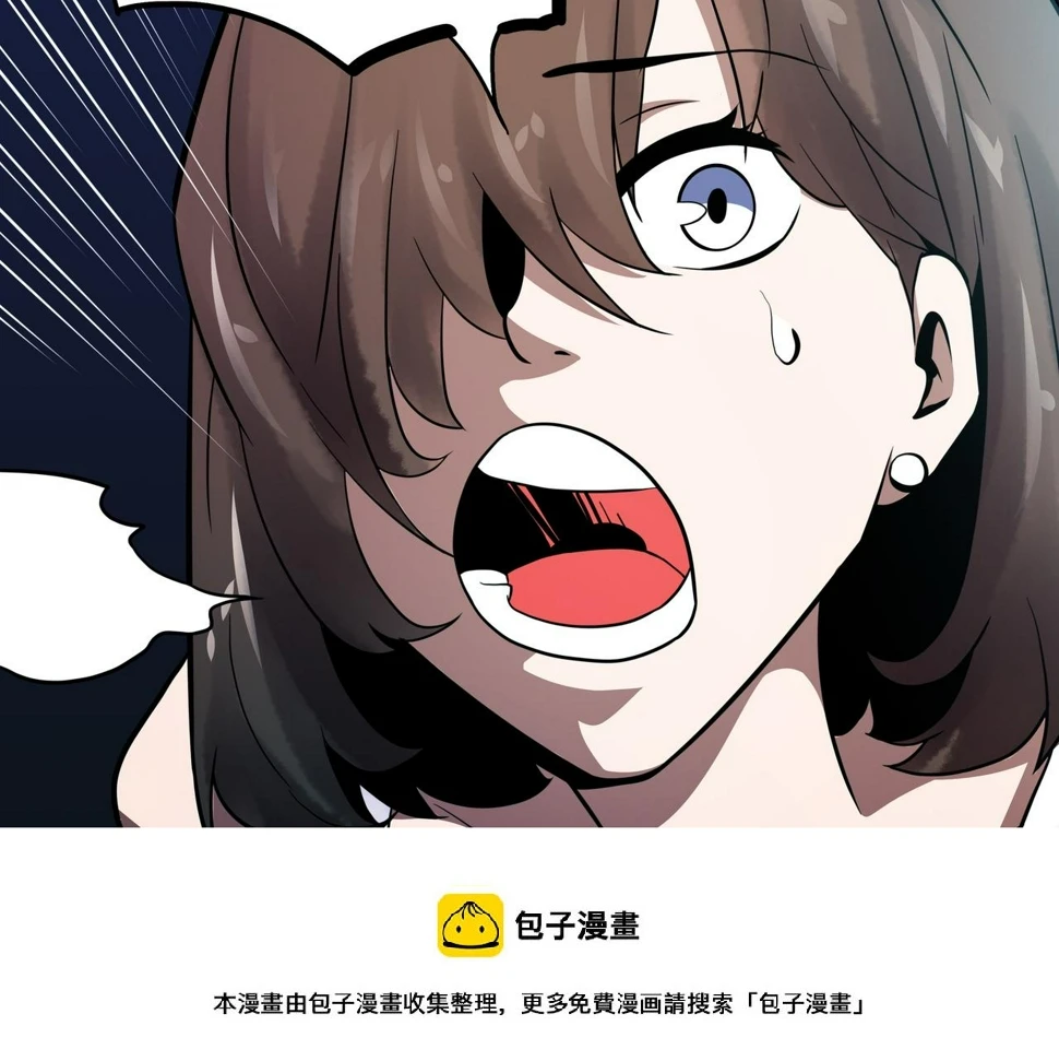 第16话 追击3 第50页