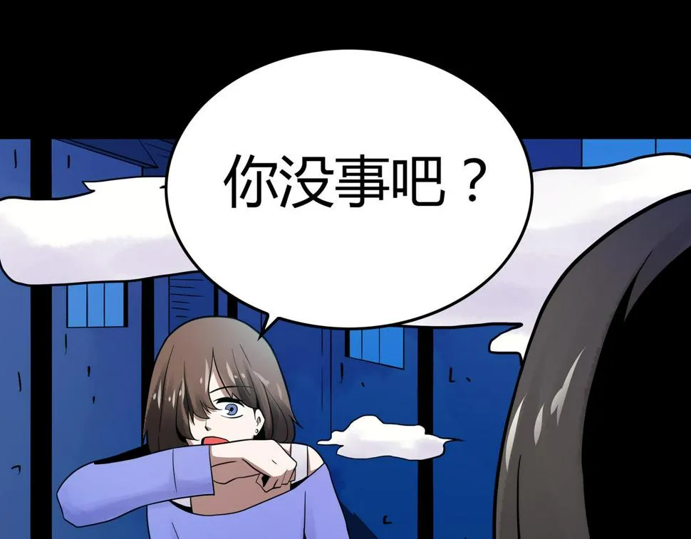 第16话 追击3 第61页