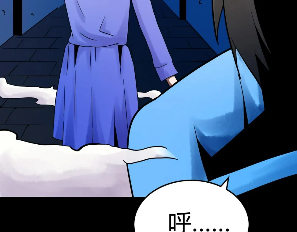第16话 追击3 第62页
