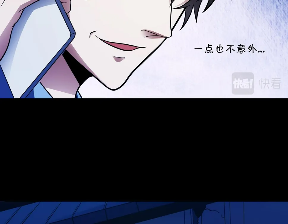 第17话 阻止 第28页