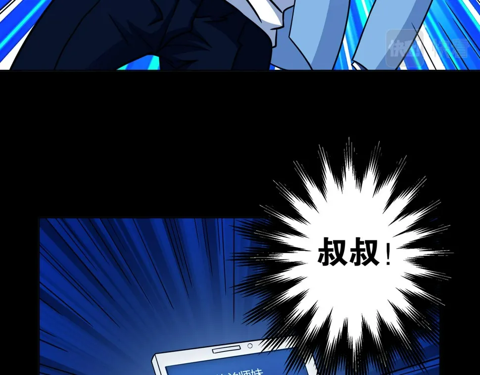 第17话 阻止 第39页