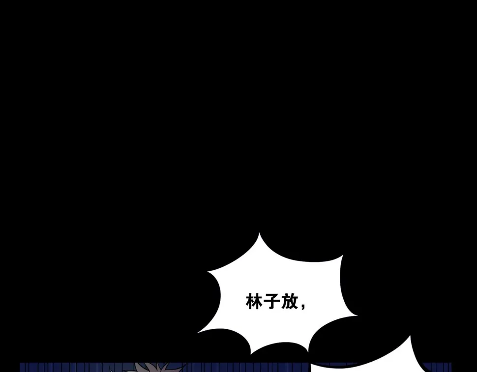 第17话 阻止 第44页