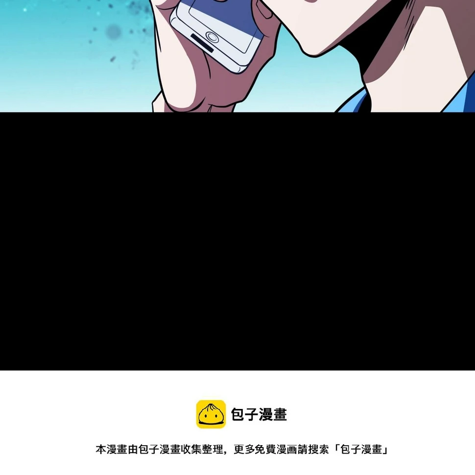 第17话 阻止 第50页