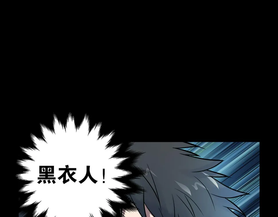 第17话 阻止 第66页