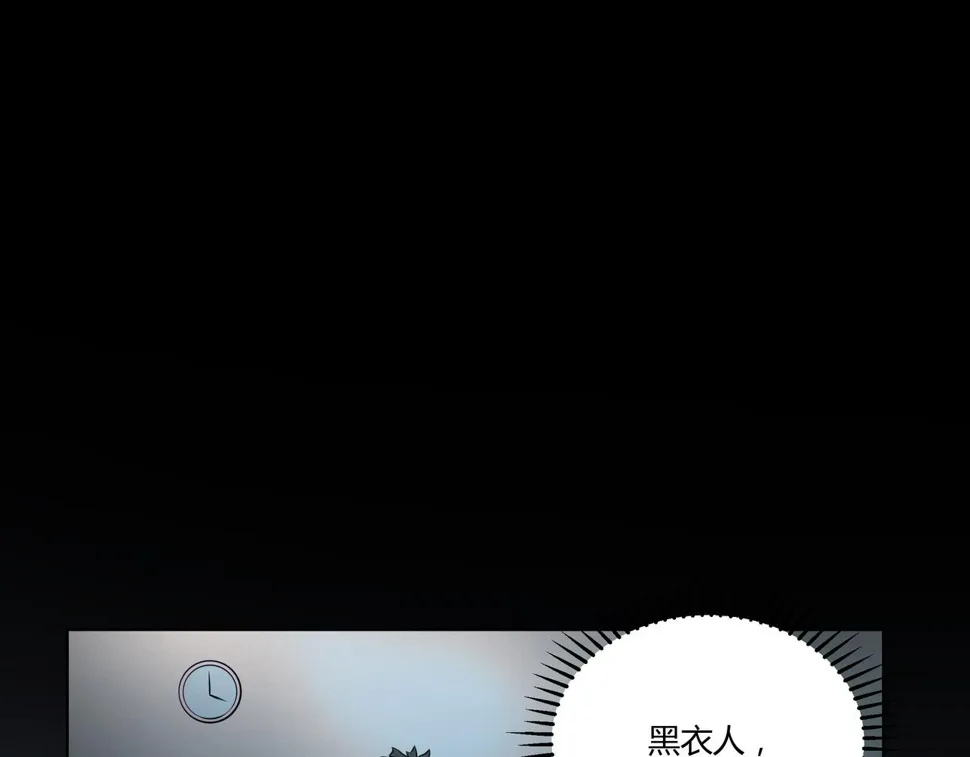 第17话 阻止 第76页