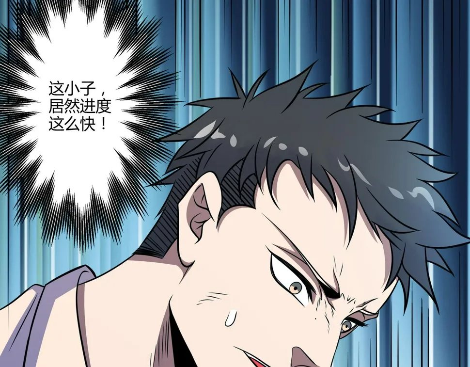 第17话 阻止 第78页