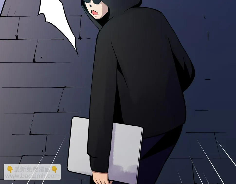 第15话 追击2 第24页