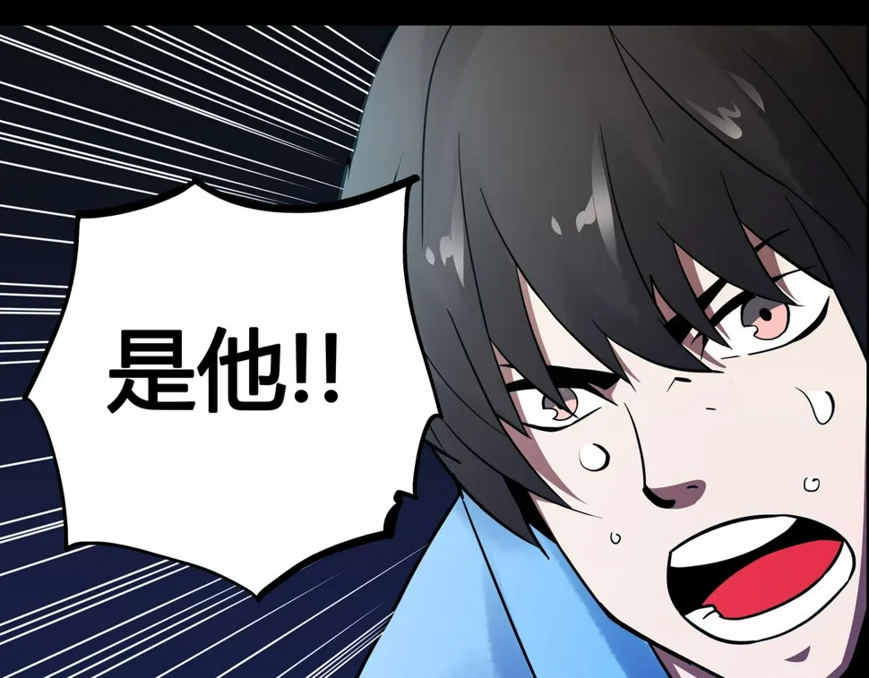 第15话 追击2 第26页