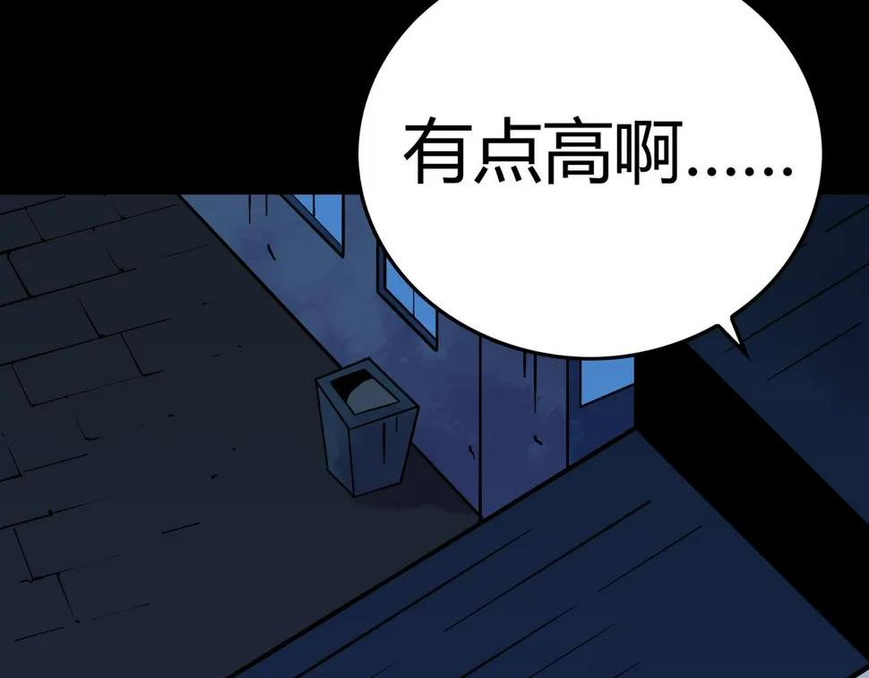 第15话 追击2 第30页