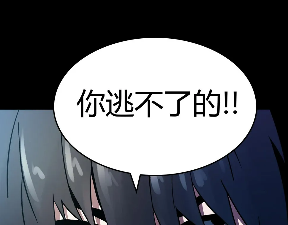 第15话 追击2 第55页