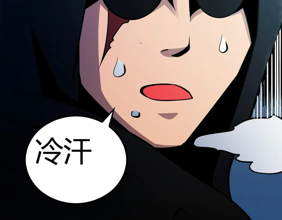 第15话 追击2 第58页