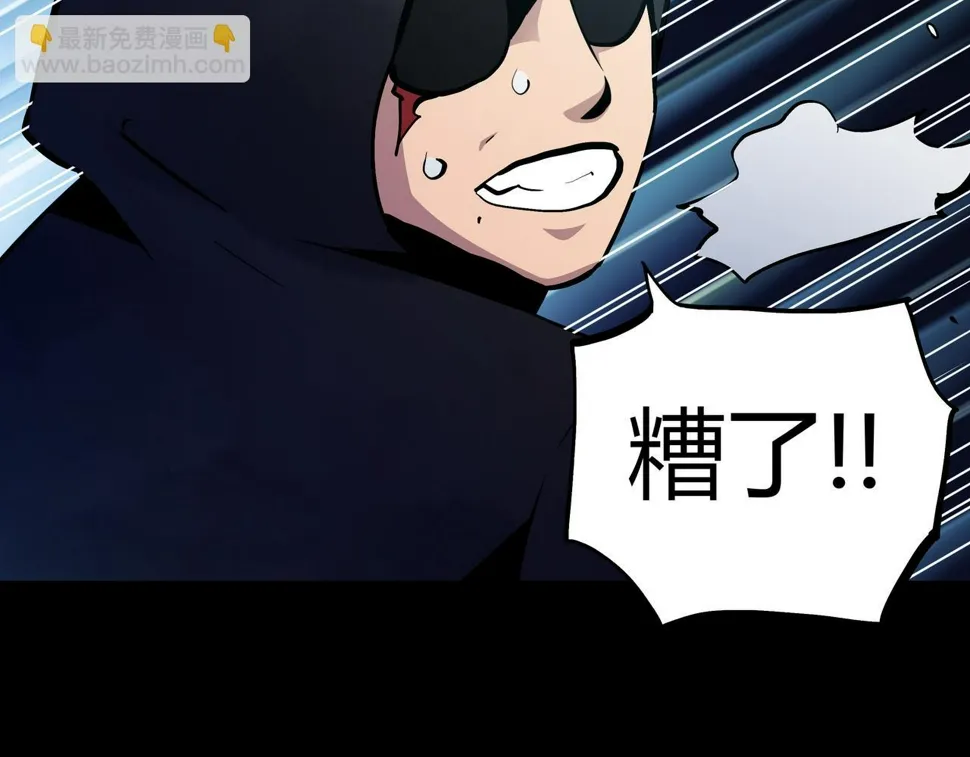 第15话 追击2 第65页