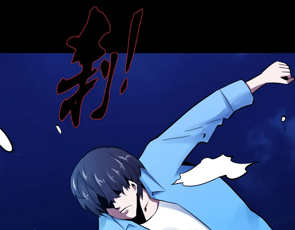 第15话 追击2 第68页