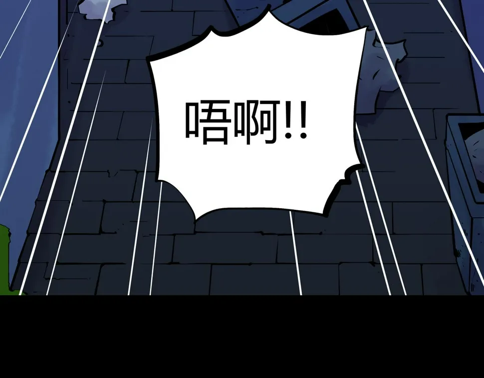 第15话 追击2 第75页