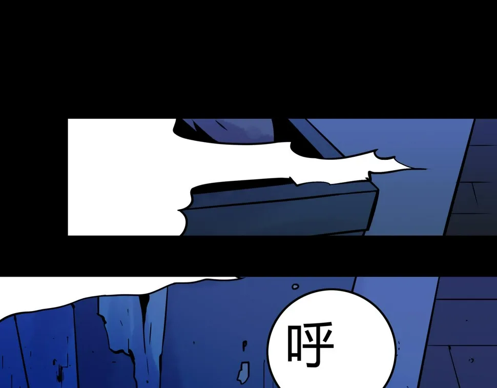 第15话 追击2 第76页