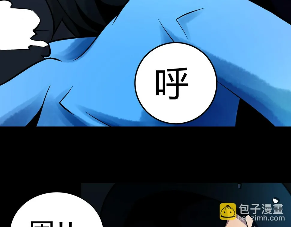 第15话 追击2 第79页