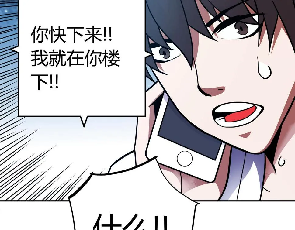 第13话 黑衣人 第9页