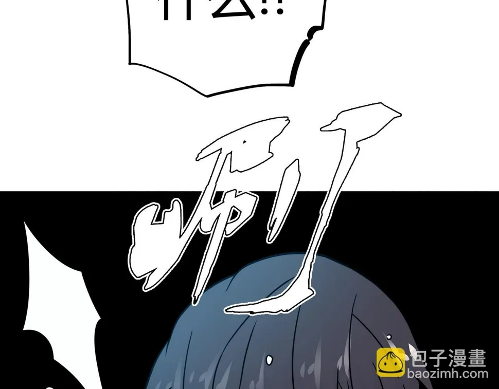 第13话 黑衣人 第10页