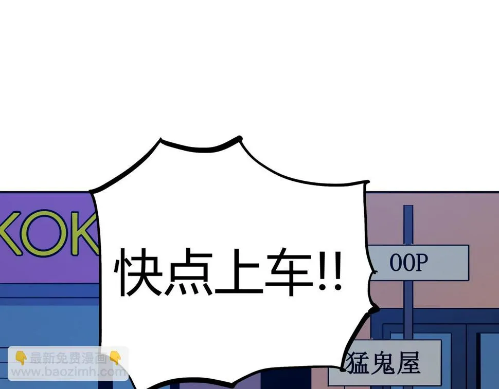 第13话 黑衣人 第14页