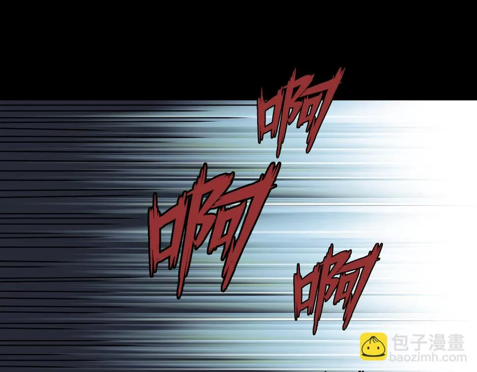 第13话 黑衣人 第20页