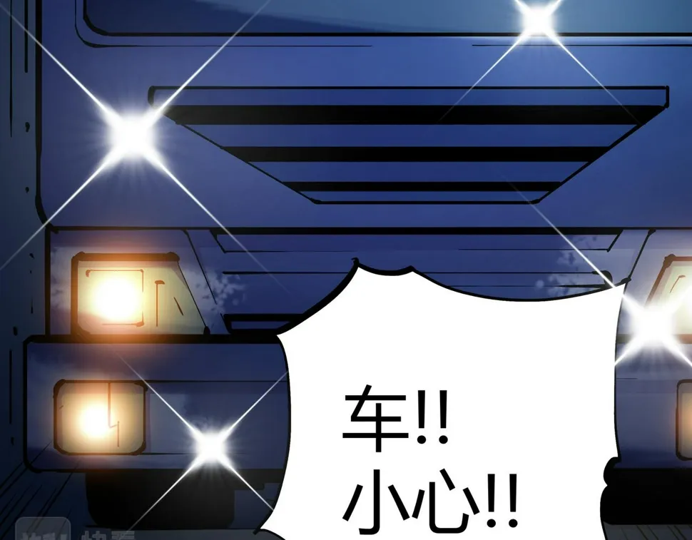 第13话 黑衣人 第25页