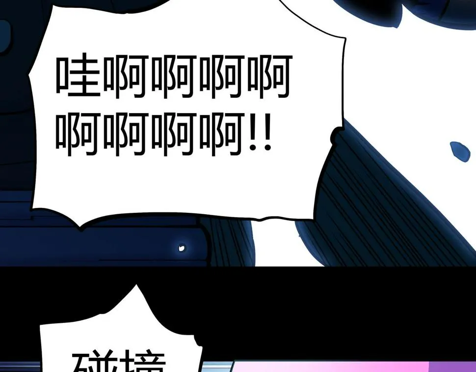 第13话 黑衣人 第29页
