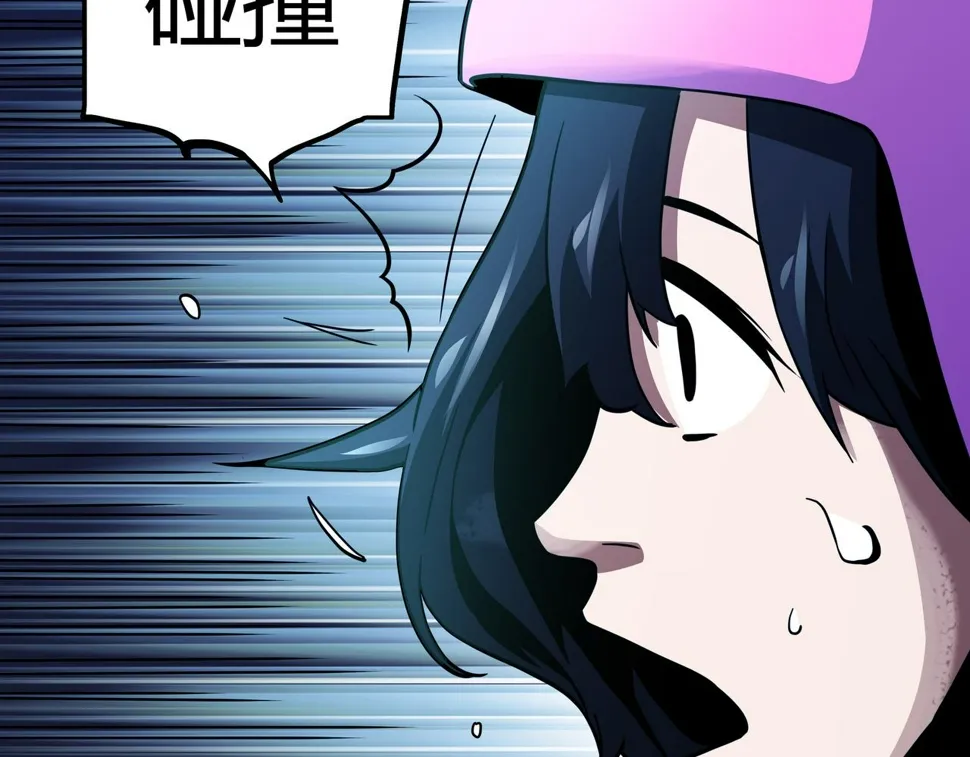第13话 黑衣人 第30页