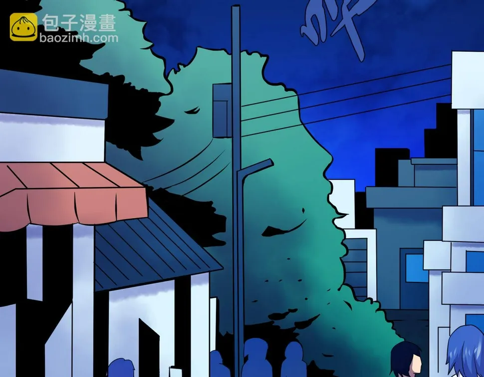 第13话 黑衣人 第41页