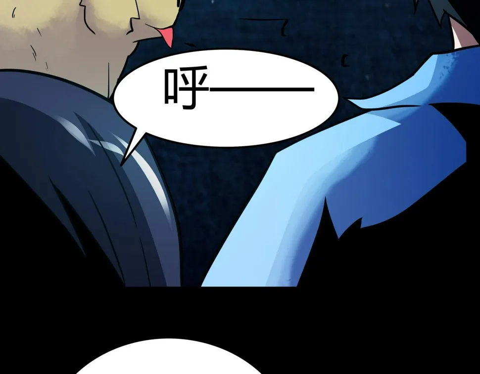 第13话 黑衣人 第44页