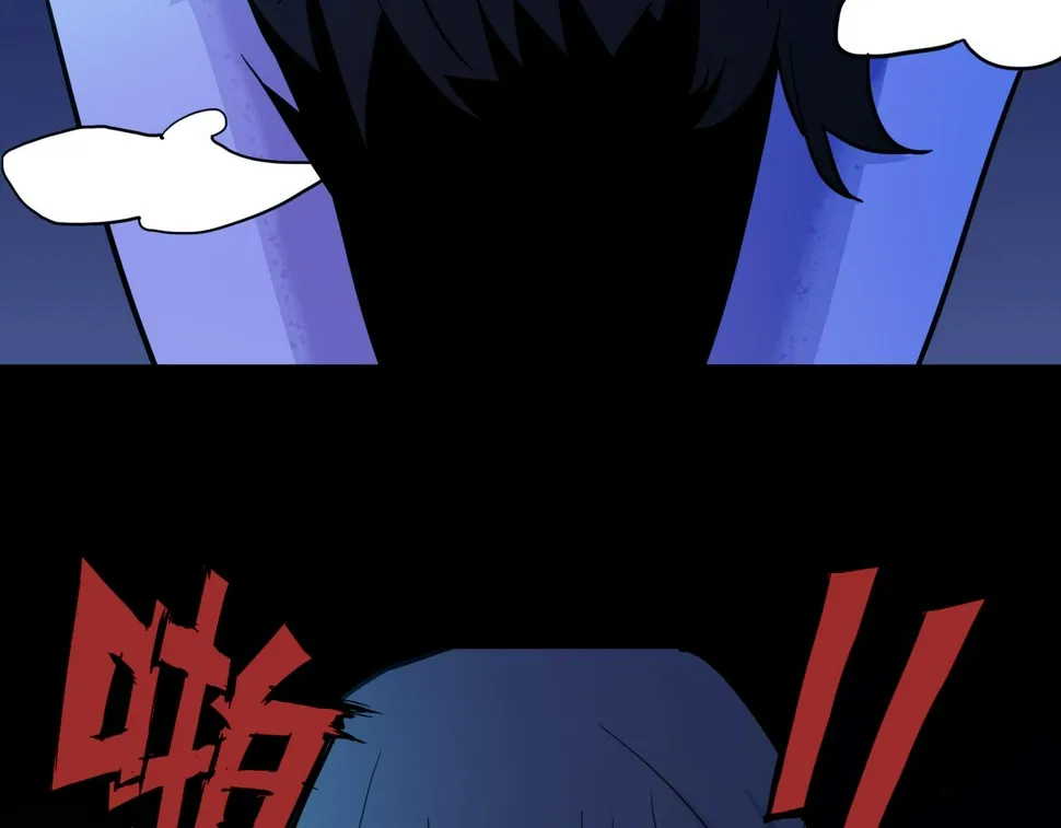 第13话 黑衣人 第46页