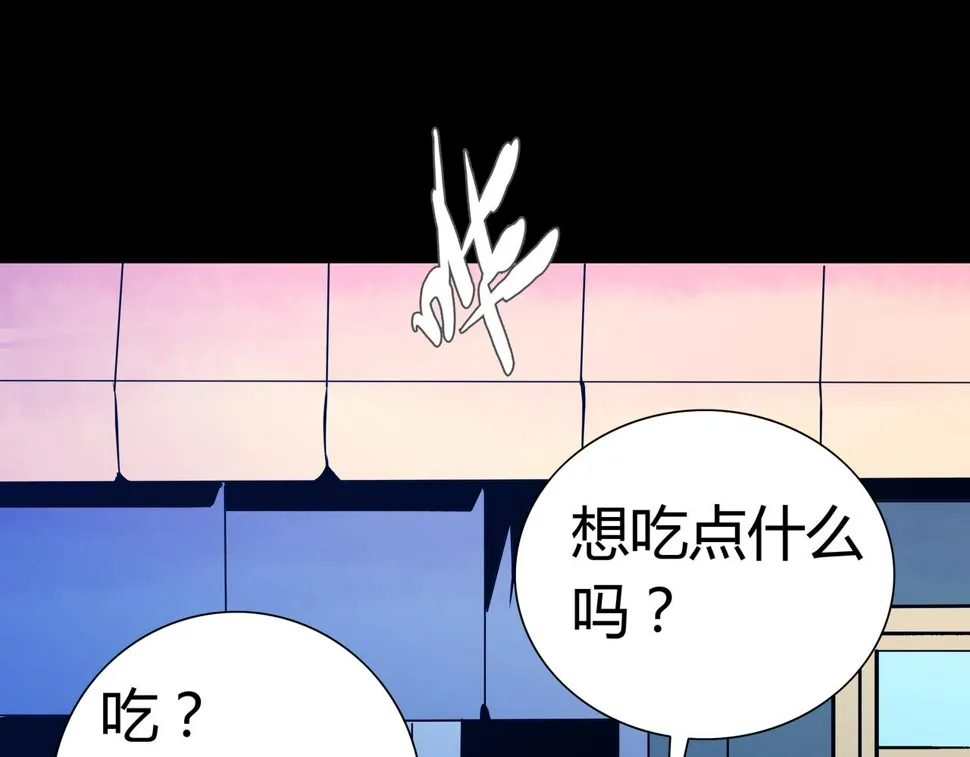 第13话 黑衣人 第52页