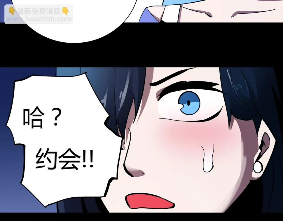 第13话 黑衣人 第56页