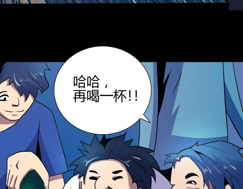 第13话 黑衣人 第60页