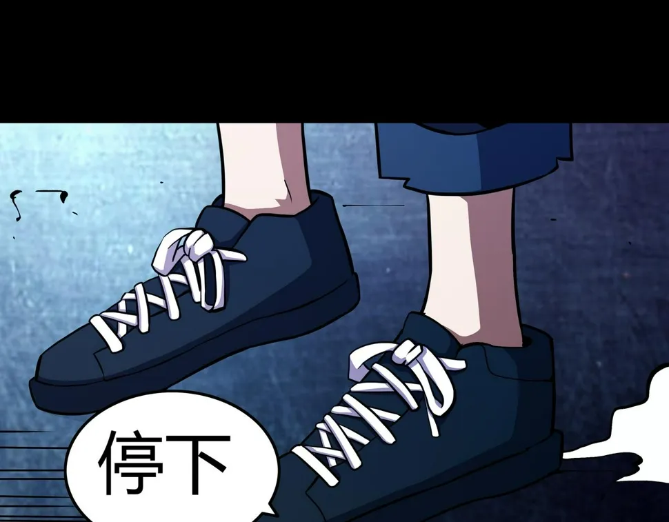第13话 黑衣人 第68页