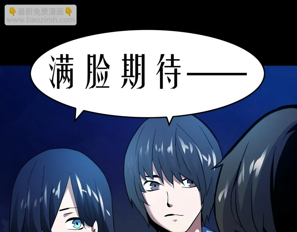 第14话 追击1 第4页