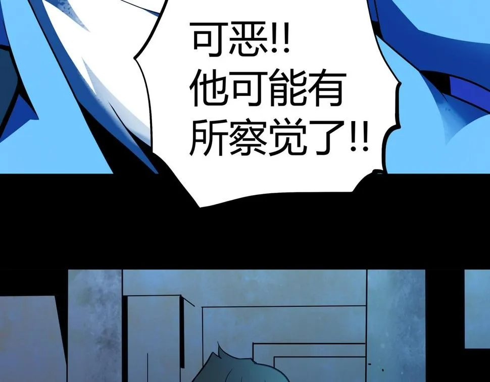 第14话 追击1 第14页