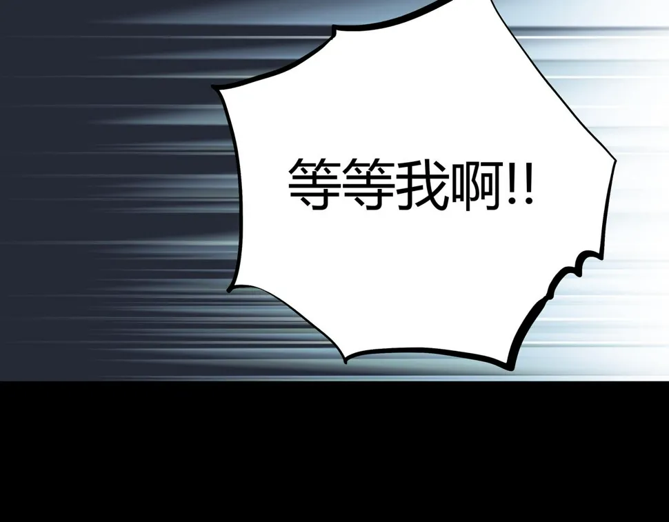 第14话 追击1 第17页